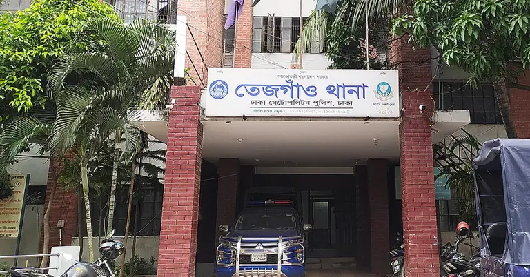 তেজগাঁও থানা